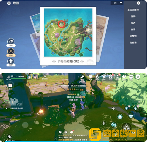 圣境之塔卡格玛草原3层宝箱在哪-圣境之塔卡格玛草原3层宝箱分布