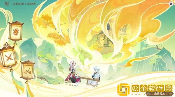 原神灵感喷激怎么玩