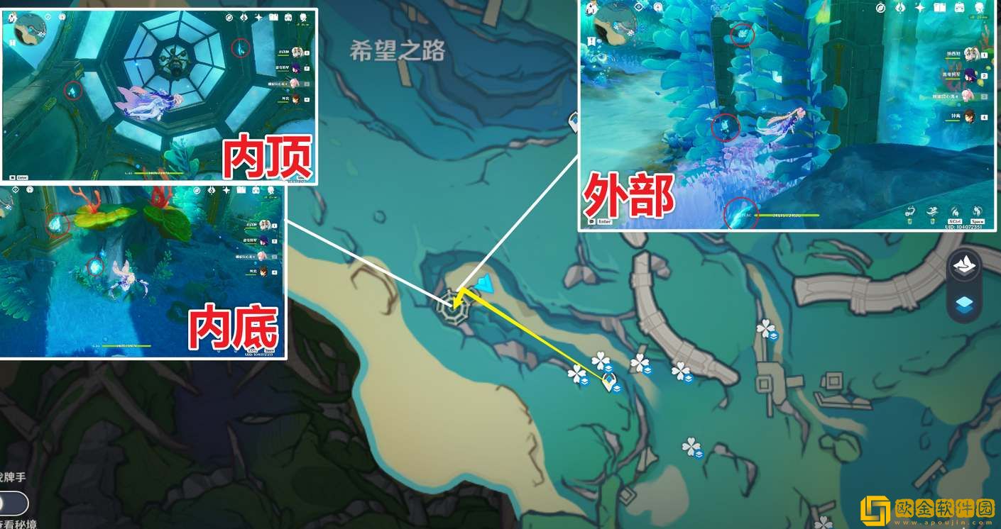 原神枫丹特产苍晶螺采集路线一览