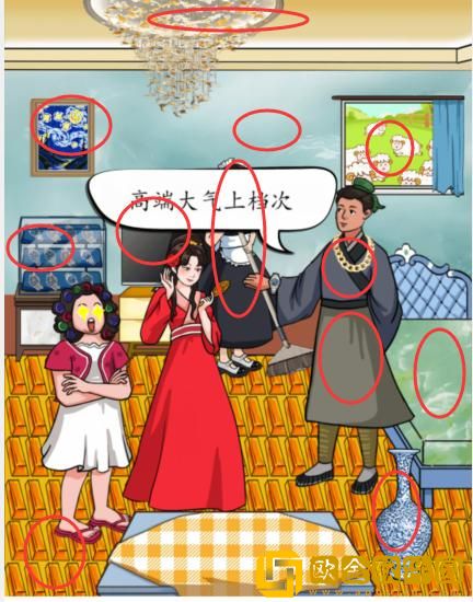 汉字找茬王用金砖打造豪华住房怎么过关