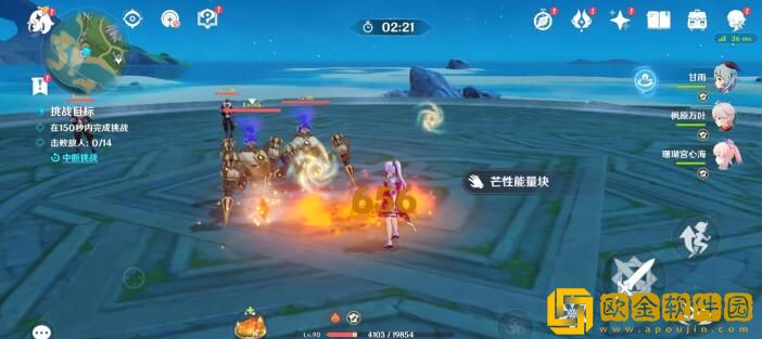 原神4.0蹈刃破决第六天怎么过