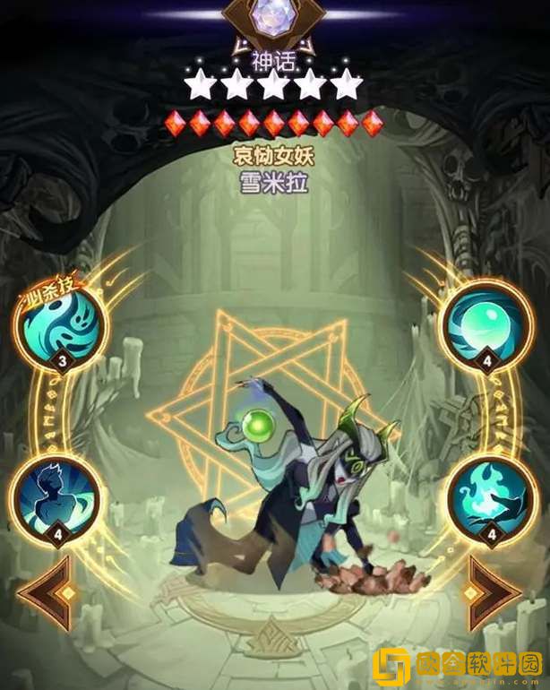 剑与远征sp驭魂女妖雪米拉技能一览-剑与远征sp驭魂女妖雪米拉技能汇总