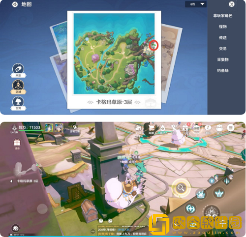 圣境之塔卡格玛草原3层宝箱在哪