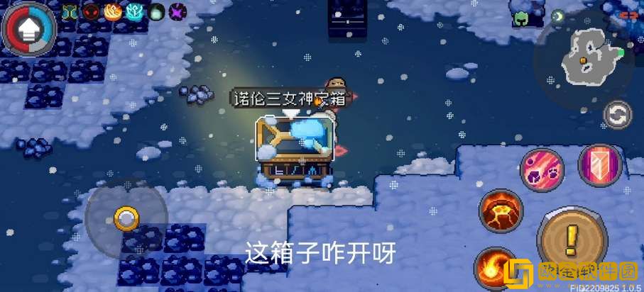 元气骑士前传诺伦三女神宝箱解密攻略-元气骑士前传诺伦三女神宝箱解密流程