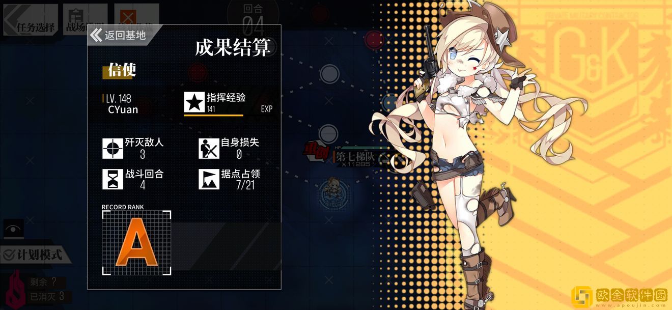 少女前线塌缩点大撤退信使怎么过 少女前线塌缩点大撤退信使怎么过