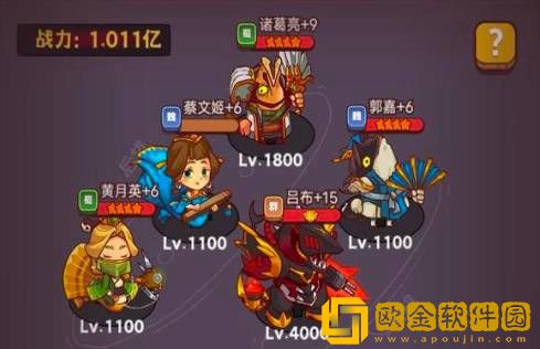 咸鱼之王咸神擂台阵容哪些好