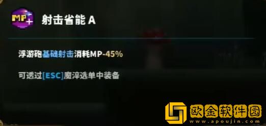 TEVI维尔丹之森道具全收集 TEVI维尔丹之森道具全收集