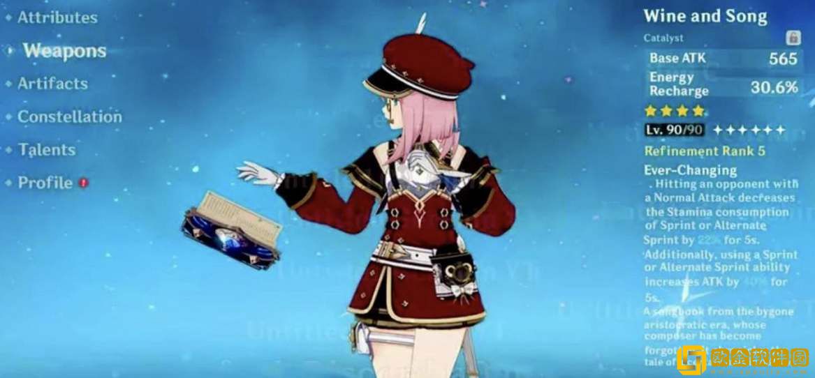 原神夏洛蒂命之座效果一览-原神夏洛蒂命之座效果介绍