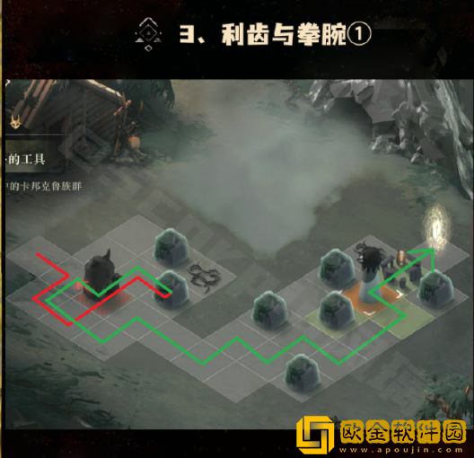 重返未来1999晃铃响于山谷第三关怎么过