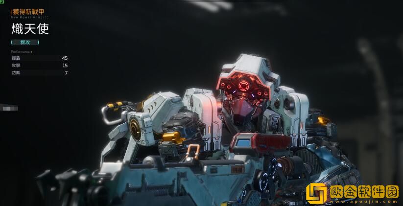 星球重启机甲怎么获得