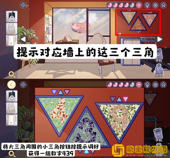 房间的秘密3：女团回归夜安捷衣柜的小盒子密码是什么