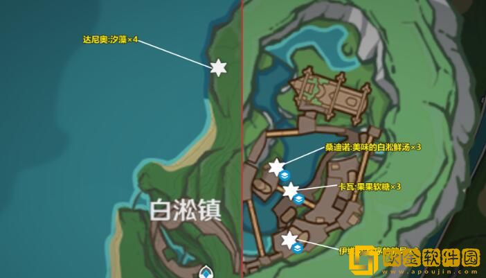 原神枫丹npc对话奖励有哪些