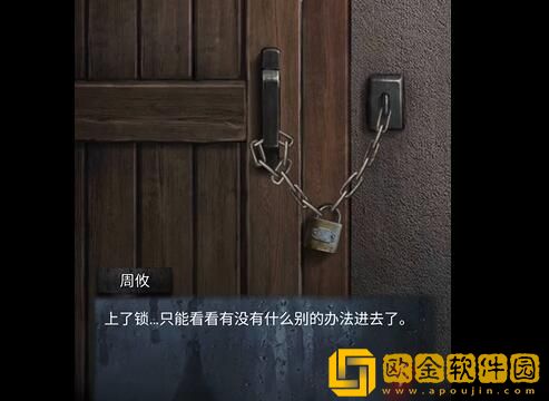 山阴攻略第二章