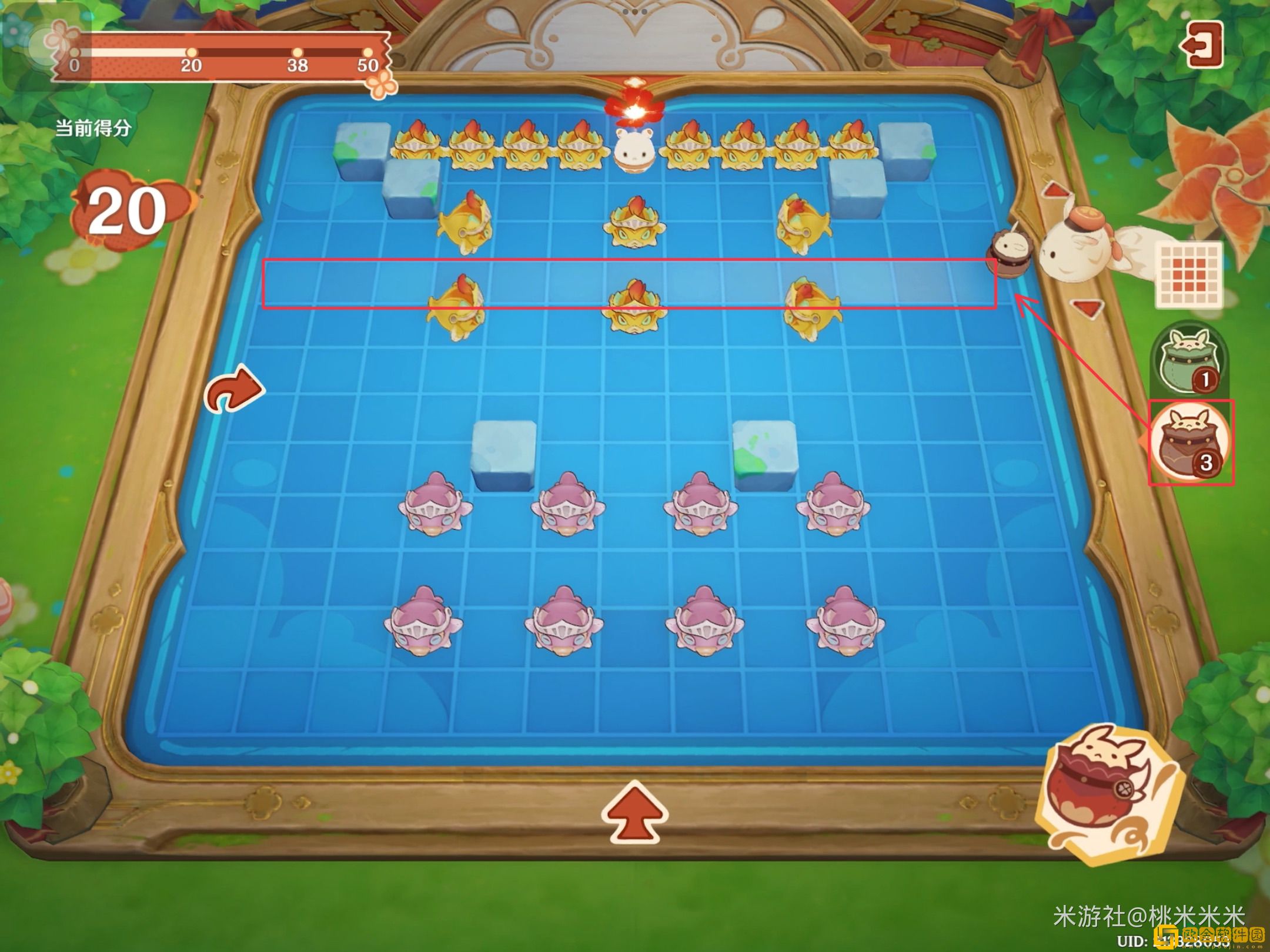 原神嘟嘟可轰轰奇遇记第四天怎么玩