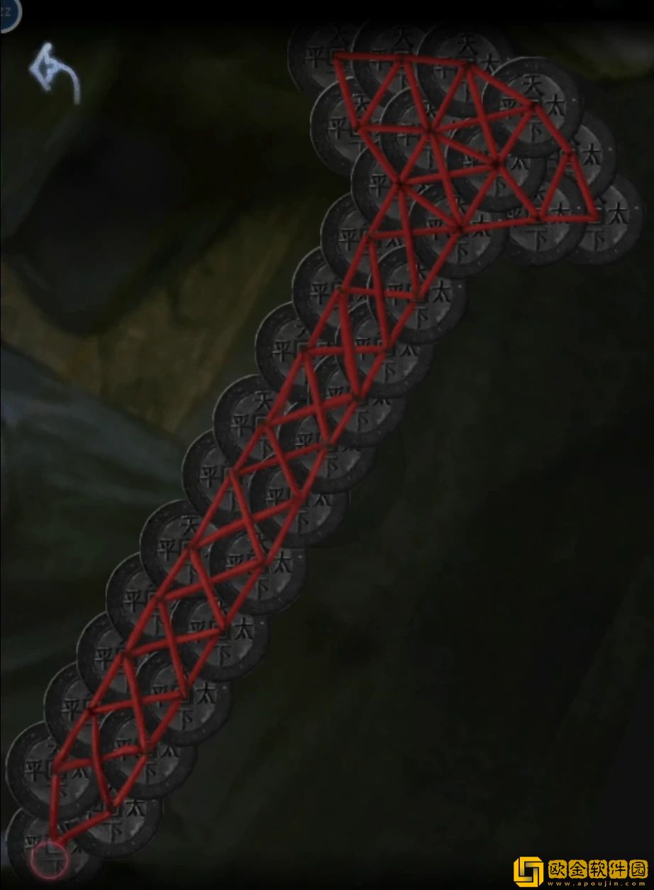 山阴攻略第五章