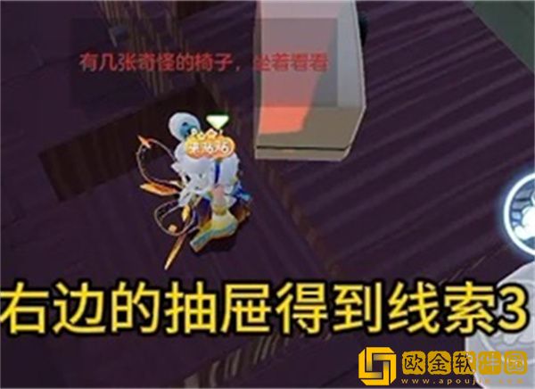 元梦之星团年夜怎么过