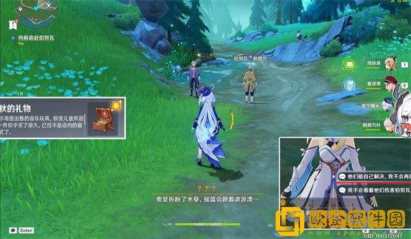 原神勒鲁瓦夜后咏叹调任务怎么做 原神勒鲁瓦夜后咏叹调任务怎么做