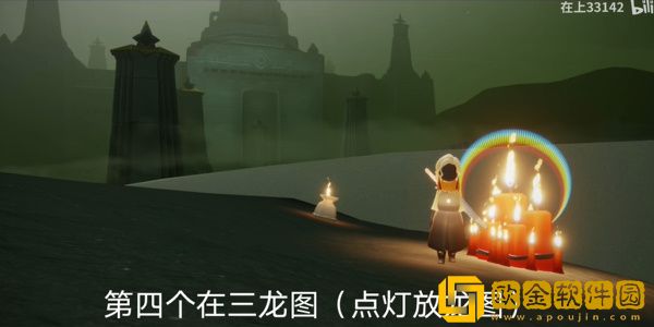 光遇9月19日大蜡烛在哪里