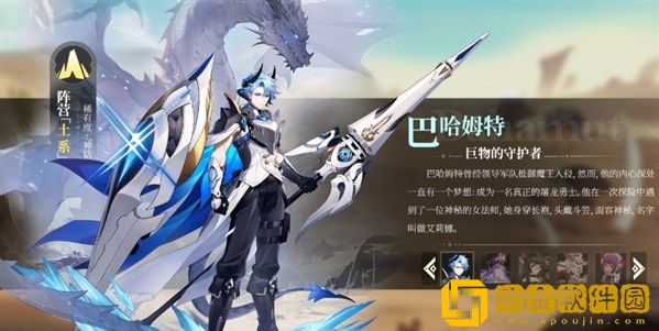 心之归途节奏榜最新