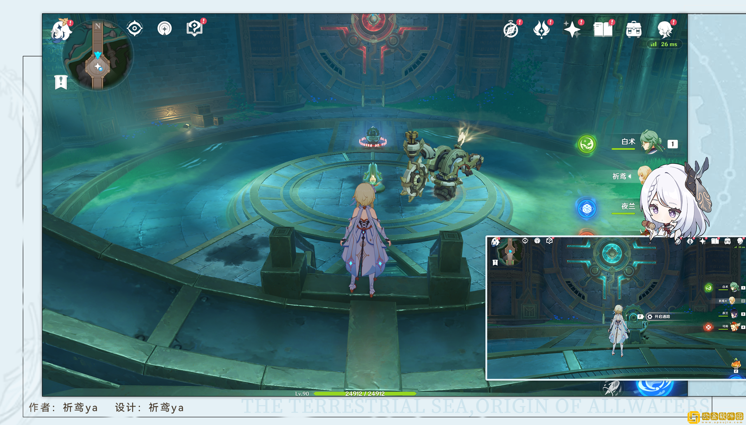 原神红恶棍的报复成就怎么做 原神红恶棍的报复成就怎么做