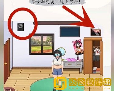 超级达人毕业告白过关流程 超级达人毕业告白过关流程