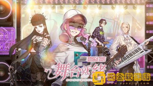 劲乐幻想基础模式玩法介绍-劲乐幻想基础模式怎么玩