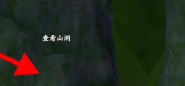 浮生忆玲珑藏宝图宝藏在哪