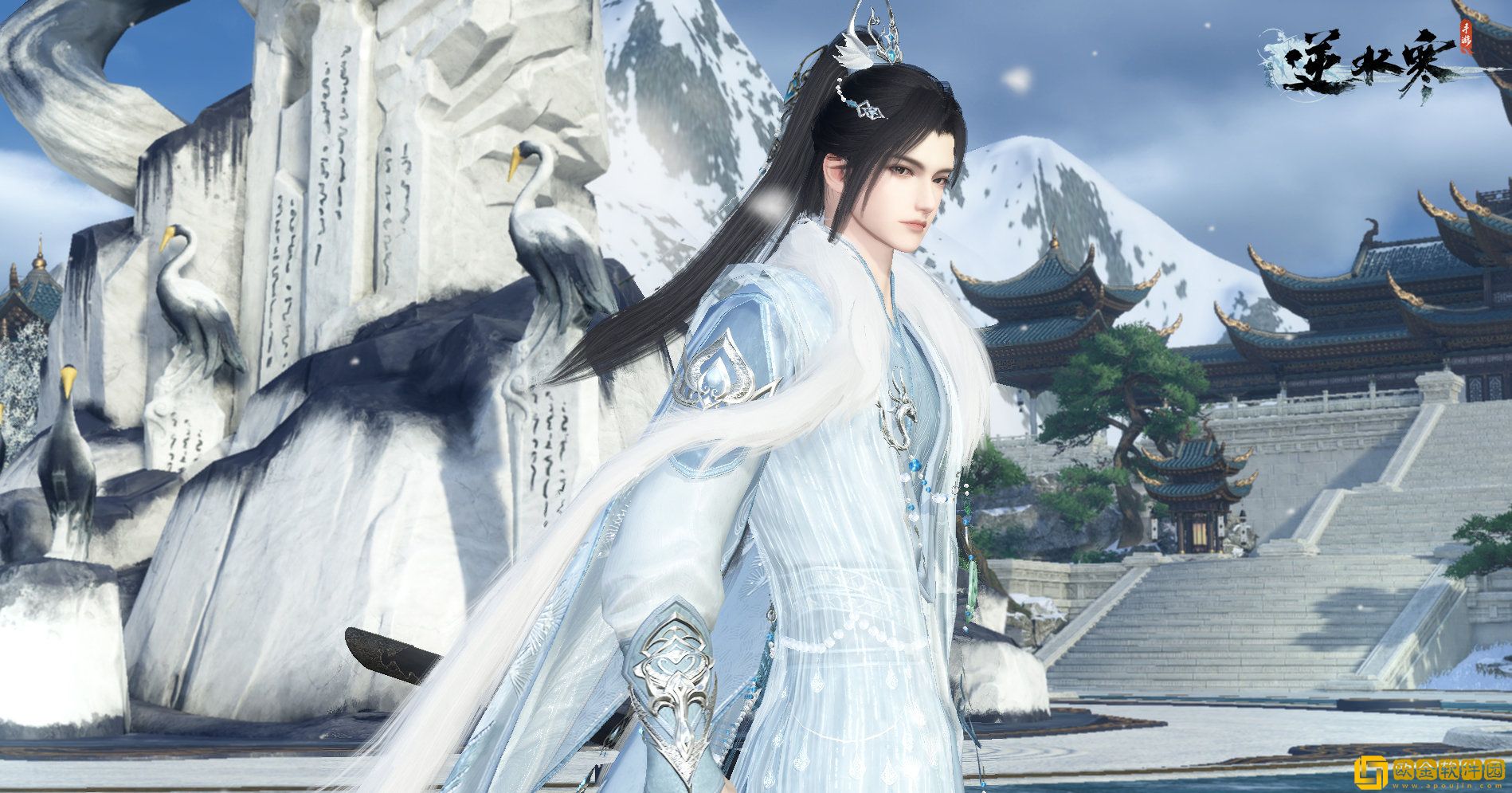 逆水寒手游追命支线任务怎么做-逆水寒手游追命支线任务攻略