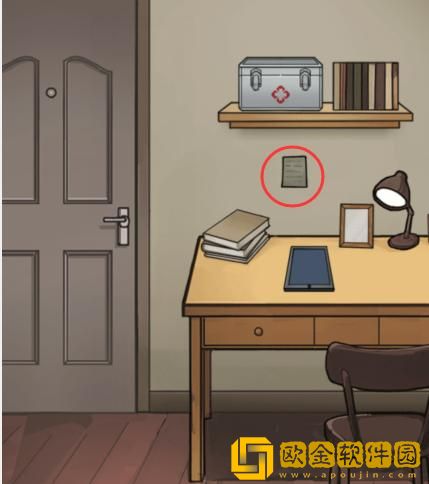 隐秘的档案奇怪的爸爸怎么过关