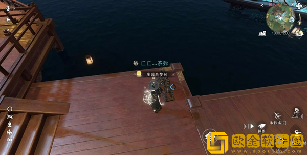 逆水寒手游影幕操纵成就怎么获得