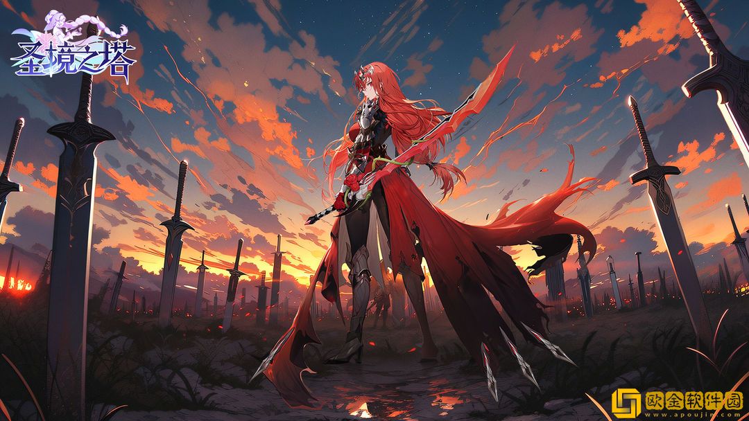 圣境之塔装备强化材料怎么获得-圣境之塔装备强化材料获取途径