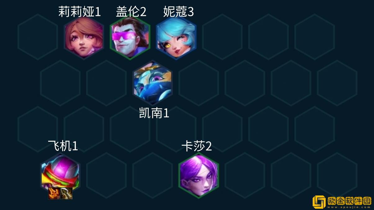 金铲铲之战S10拼多多飞机阵容怎么玩