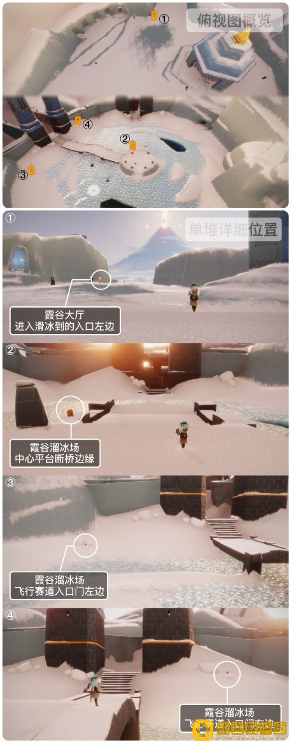 光遇9月12日季节蜡烛在哪里