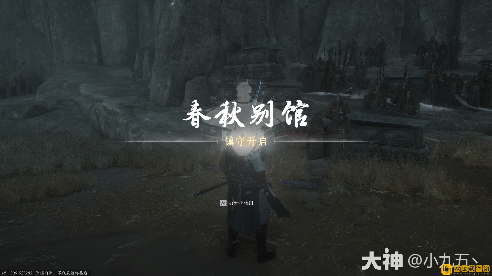 燕云十六声归燕经完篇怎么获得