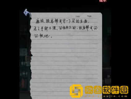 山阴攻略第一章