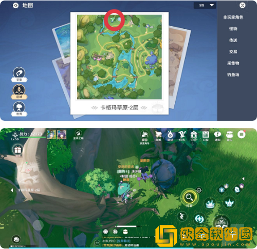 圣境之塔卡格玛草原2层宝箱在哪