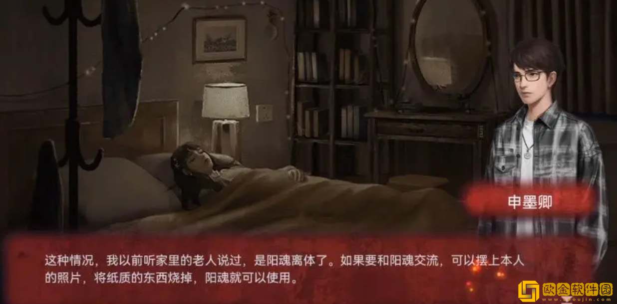 纸嫁衣谜境攻略第一章