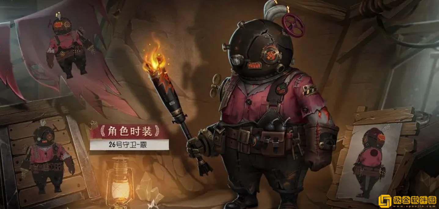 第五人格29赛季精华1皮肤一览