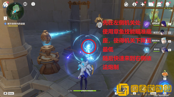 原神愿望之块解谜怎么过