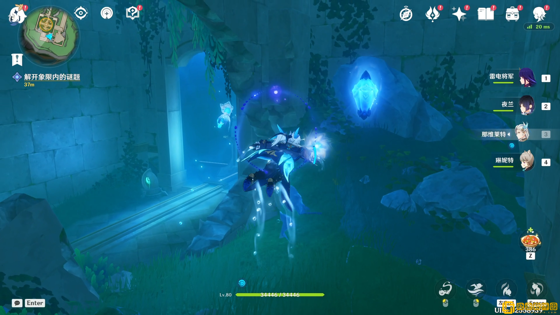 原神解开象限内的谜题怎么做