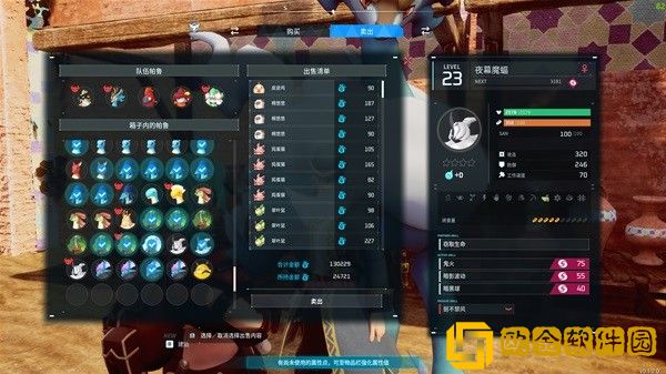 幻兽帕鲁新手前期怎么开荒