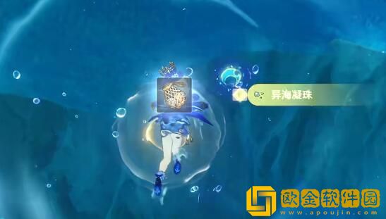 原神寻游记录其三怎么通关