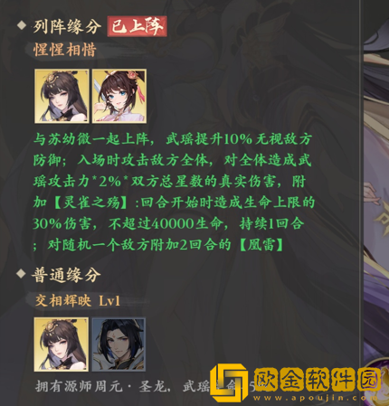 元尊平民暴击流怎么玩 元尊平民暴击流怎么玩