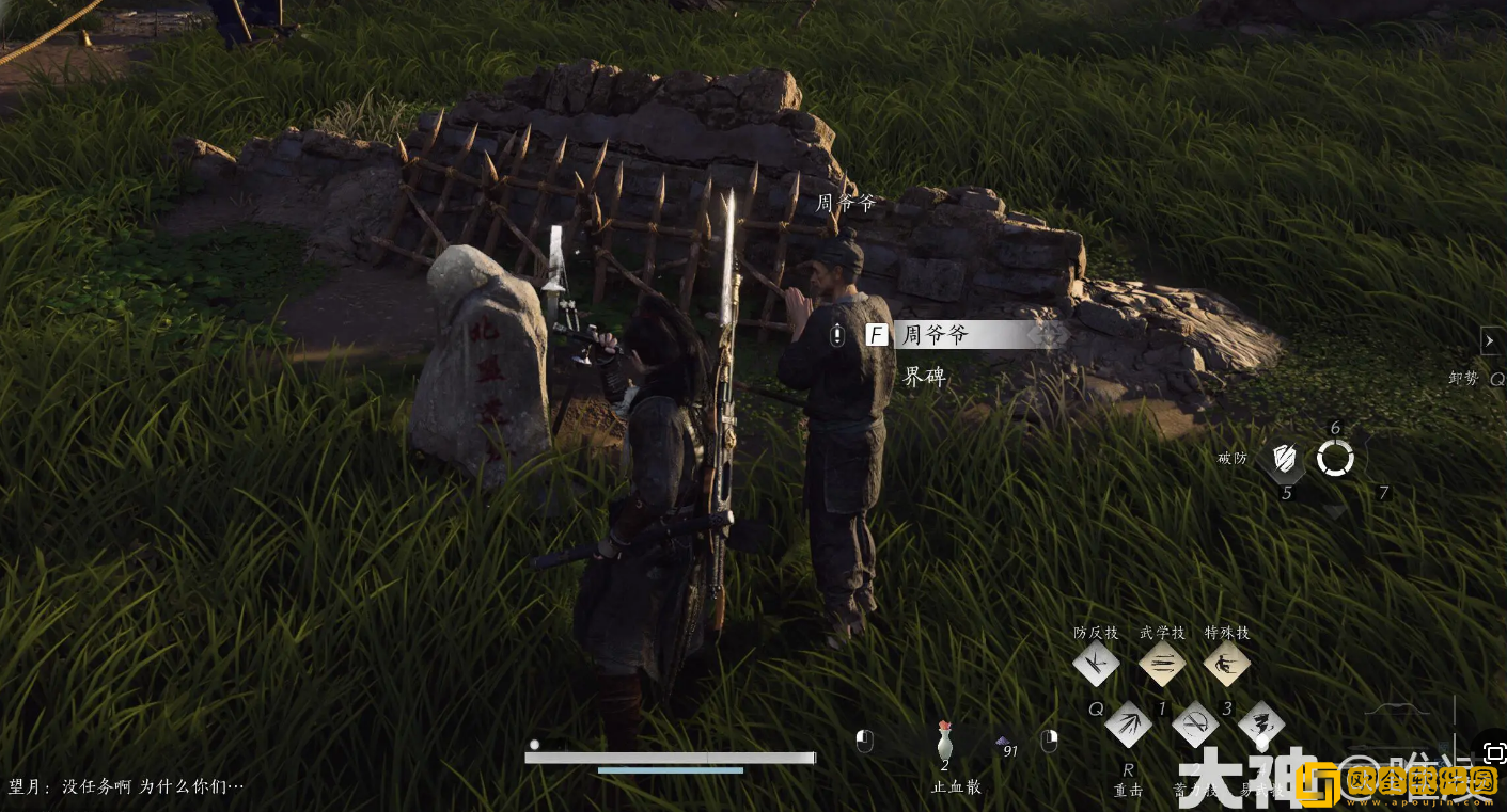 燕云十六声聊以慰英灵任务怎么做 燕云十六声聊以慰英灵任务怎么做