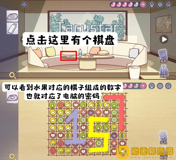 房间的秘密3：女团回归夜录音室电脑怎么解密