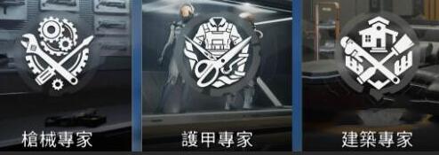 星球重启哪些身份好