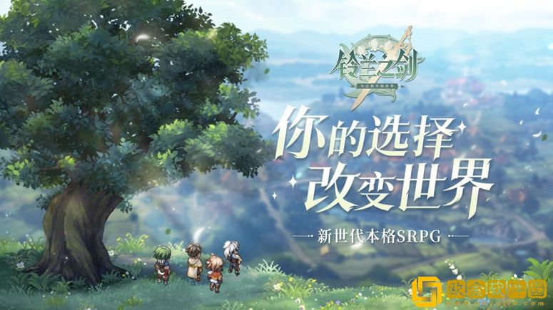 铃兰之剑困难4-17怎么过-铃兰之剑困难4-17通关攻略