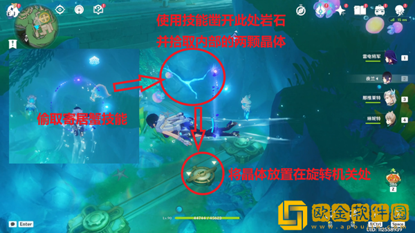 原神人格之块解谜怎么过