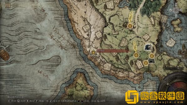 艾尔登法环柏克支线流程