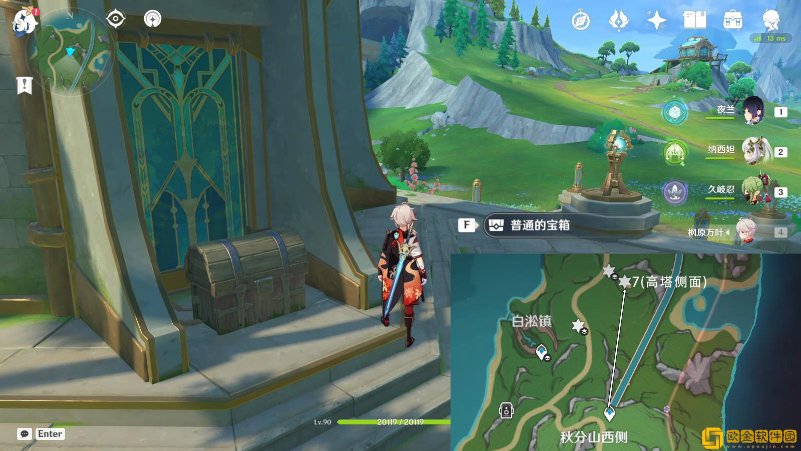 原神枫丹隐藏宝箱位置在哪